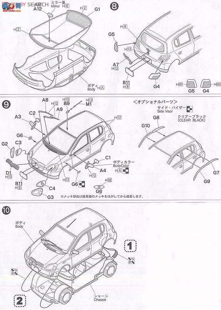 ʿ ܳ ID23 03476 Toyota Vitz U 5