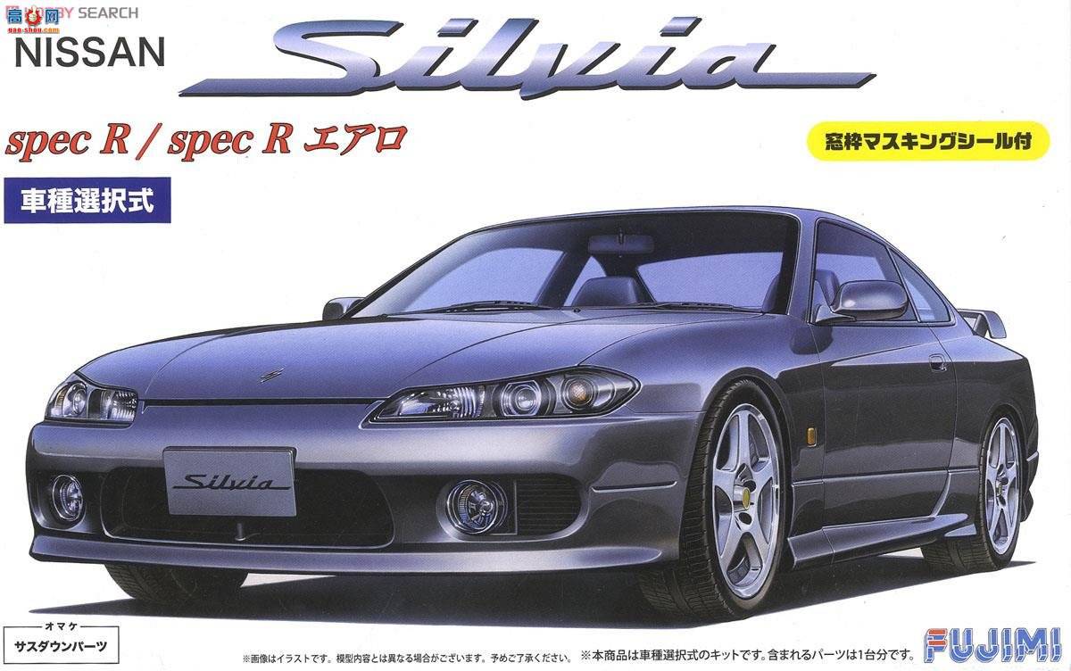 ʿ ܳ ID24 039350 S15 Silvia specR/aero