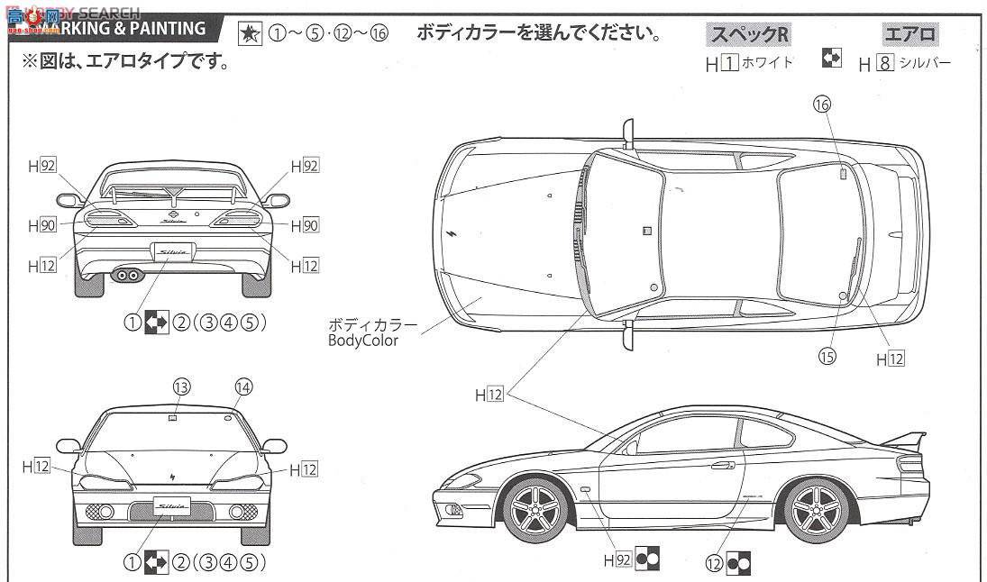 ʿ ܳ ID24 039350 S15 Silvia specR/aero