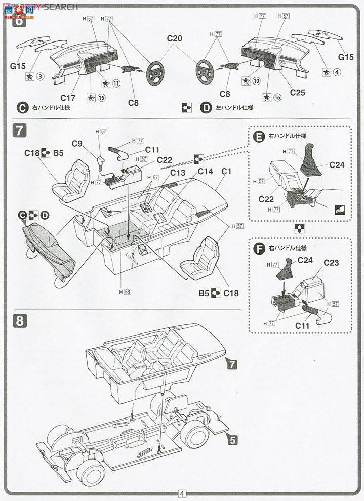 ʿ ܳ ID25 038629 Toyota Supra 3.0 Turbo A 1987