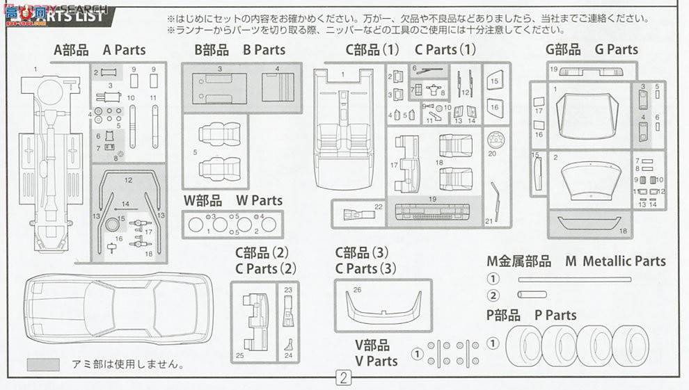 ʿ ܳ ID25 038629 Toyota Supra 3.0 Turbo A 1987