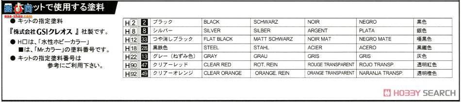 ��ʿ�� �ܳ� ID27 039503 ����Altezza RS 200 Z��