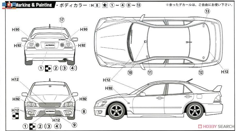 ��ʿ�� �ܳ� ID27 039503 ����Altezza RS 200 Z��