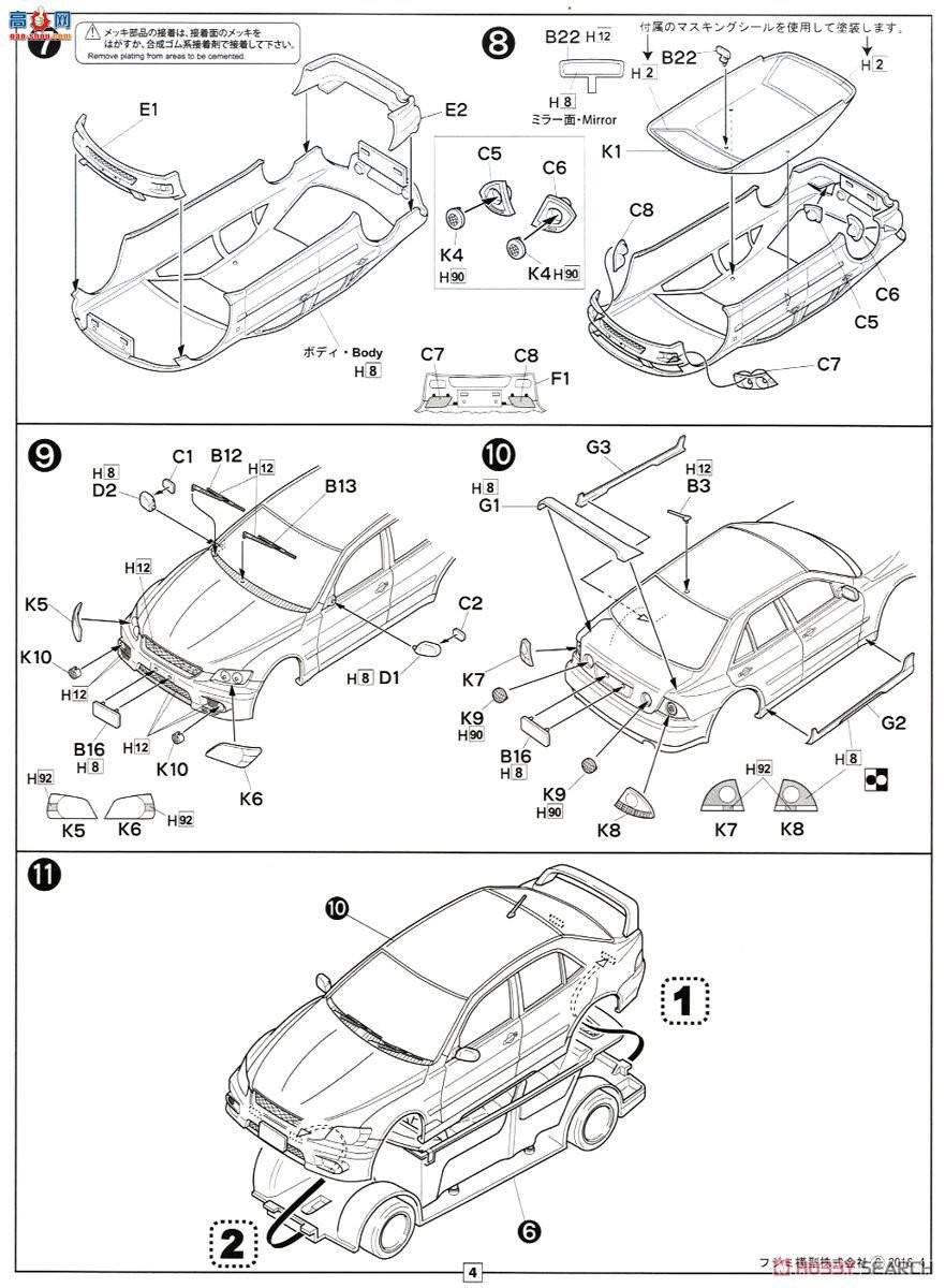 ��ʿ�� �ܳ� ID27 039503 ����Altezza RS 200 Z��