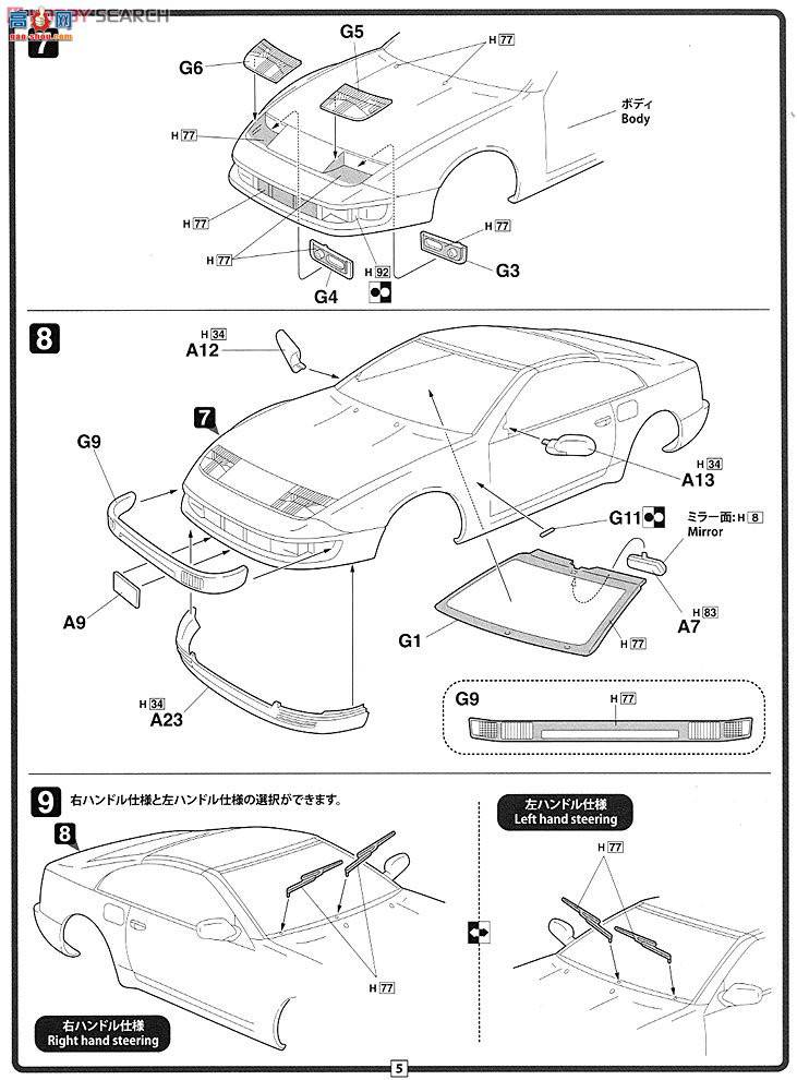 ʿ ܳ ID28 038674 Fairlady 300ZX S`94