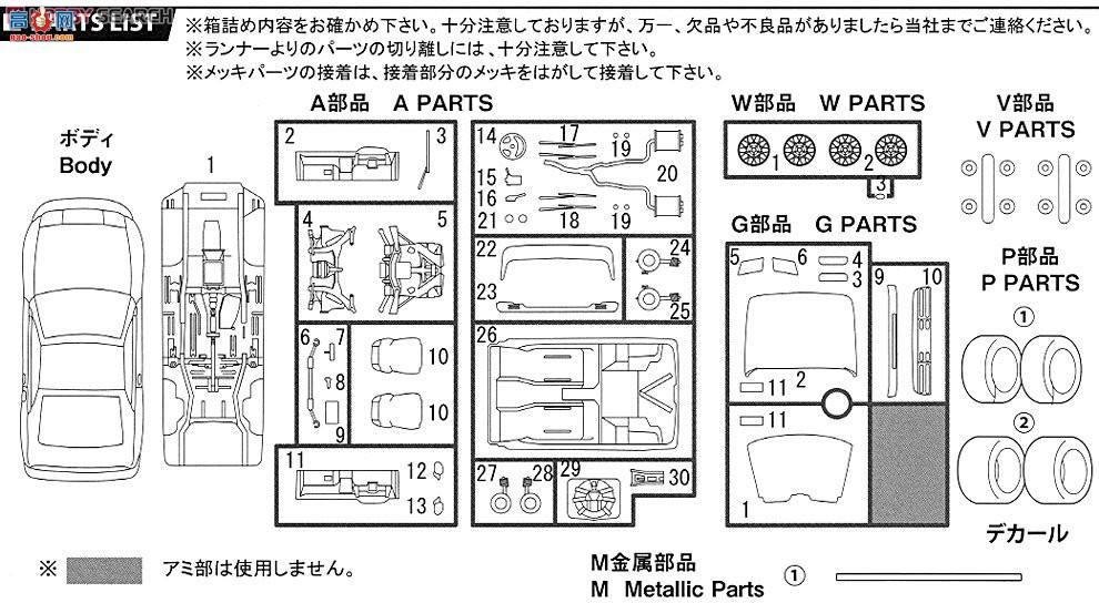 ʿ ܳ ID28 038674 Fairlady 300ZX S`94