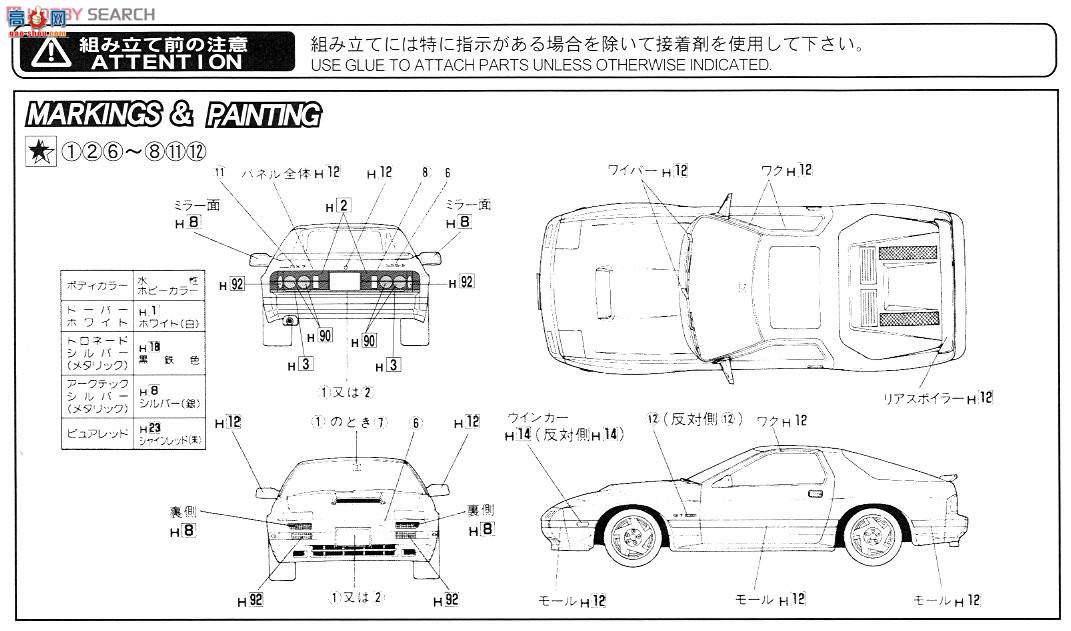 ʿ ܳ ID29 038896 ԴԭRX-7 FC3S`85