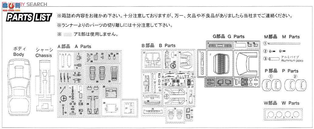 ʿ ܳ ID29 038896 ԴԭRX-7 FC3S`85