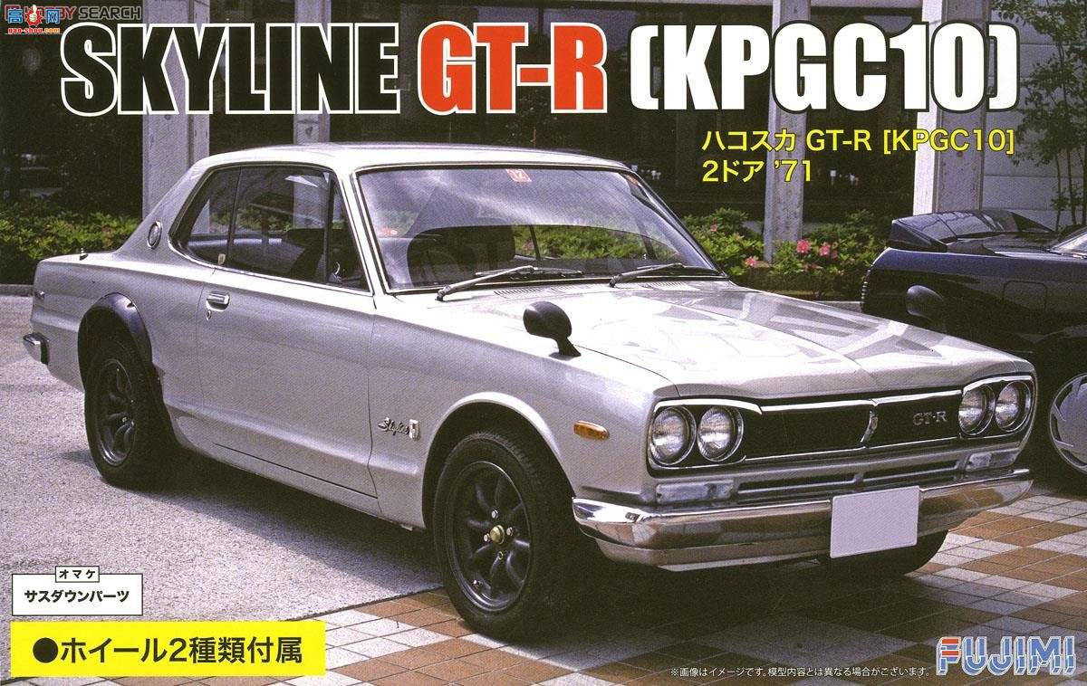 ʿ ܳ ID33 039343 KPGC10 Hakosuka GT-R271`