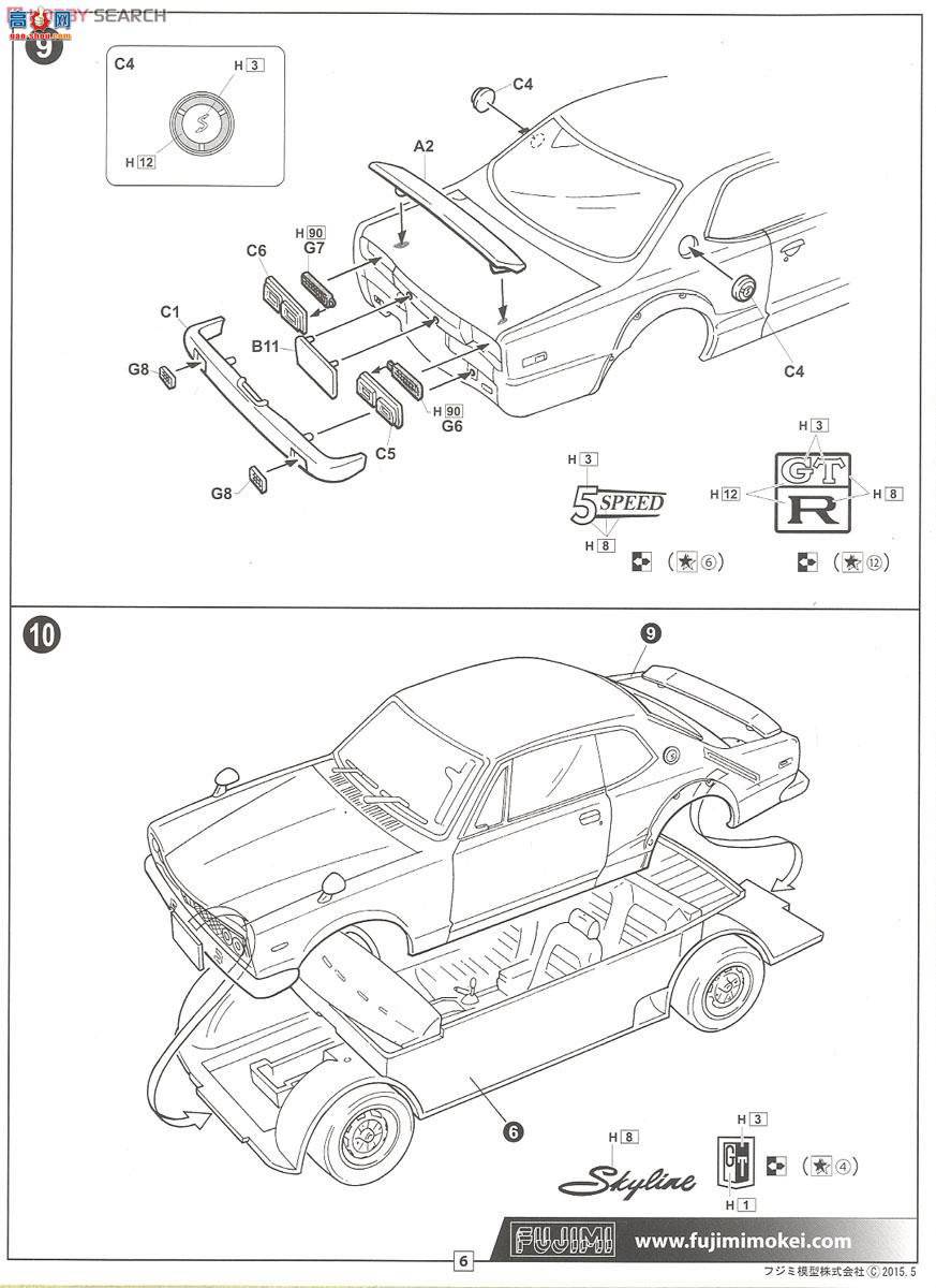 ʿ ܳ ID33 039343 KPGC10 Hakosuka GT-R271`