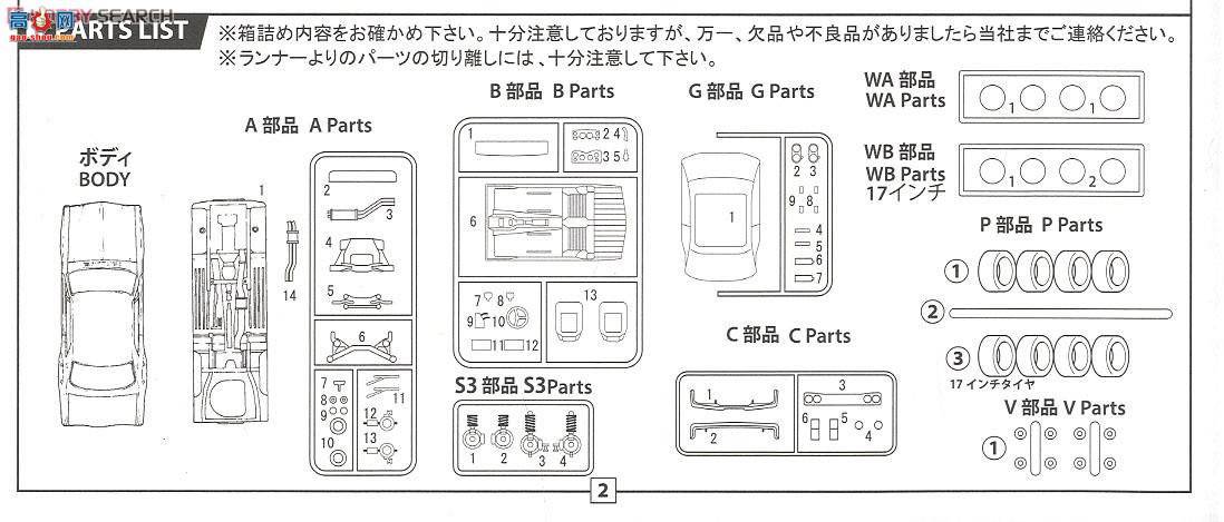 ʿ ܳ ID33 039343 KPGC10 Hakosuka GT-R271`