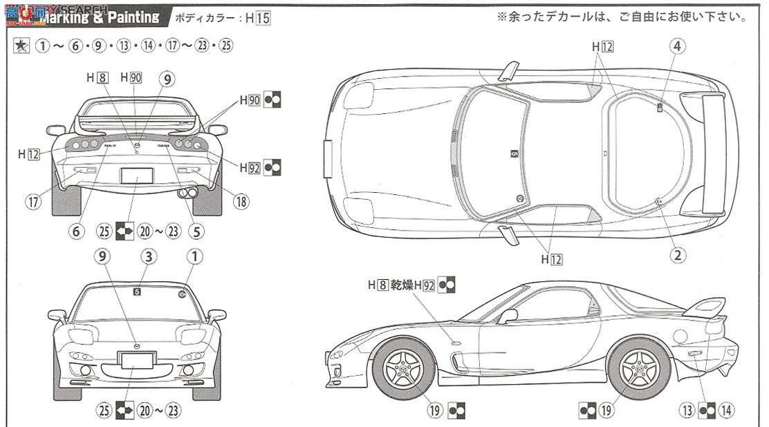 ��ʿ�� �ܳ� ID36 039428 ���Դ�FD3S RX-7��RS
