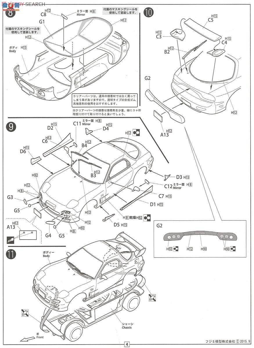 ��ʿ�� �ܳ� ID36 039428 ���Դ�FD3S RX-7��RS