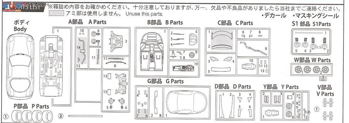 ��ʿ�� �ܳ� ID36 039428 ���Դ�FD3S RX-7��RS