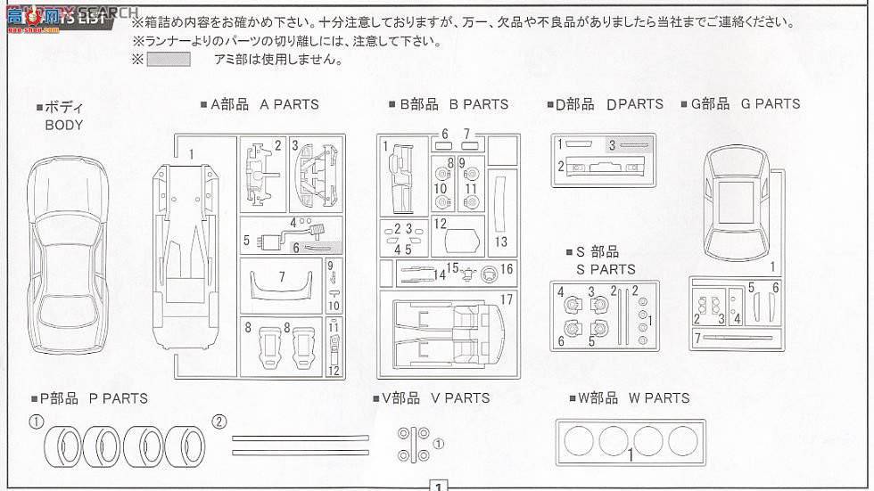 ʿ ܳ ID39 038827 R33 Skyline GT-R V-Spec`95