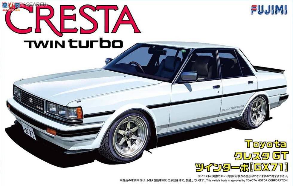��ʿ�� �ܳ� ID41 038841 ����Cresta GT Twin Turbo GX71
