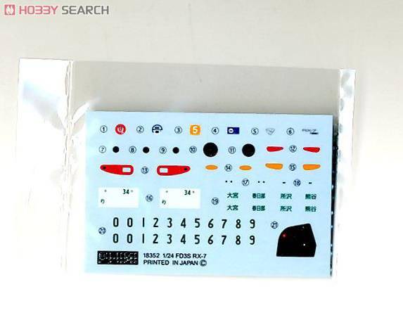 ��ʿ�� �ܳ� ID43 038971 ���Դ�RX-7��