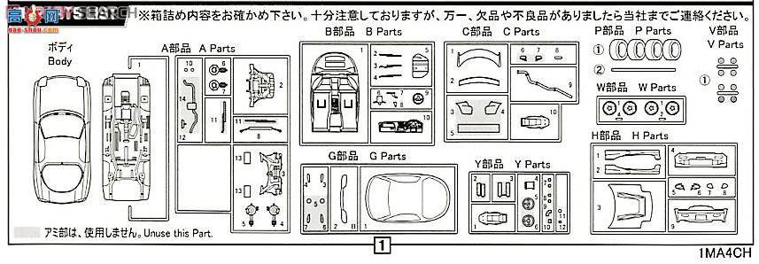 ��ʿ�� �ܳ� ID43 038971 ���Դ�RX-7��
