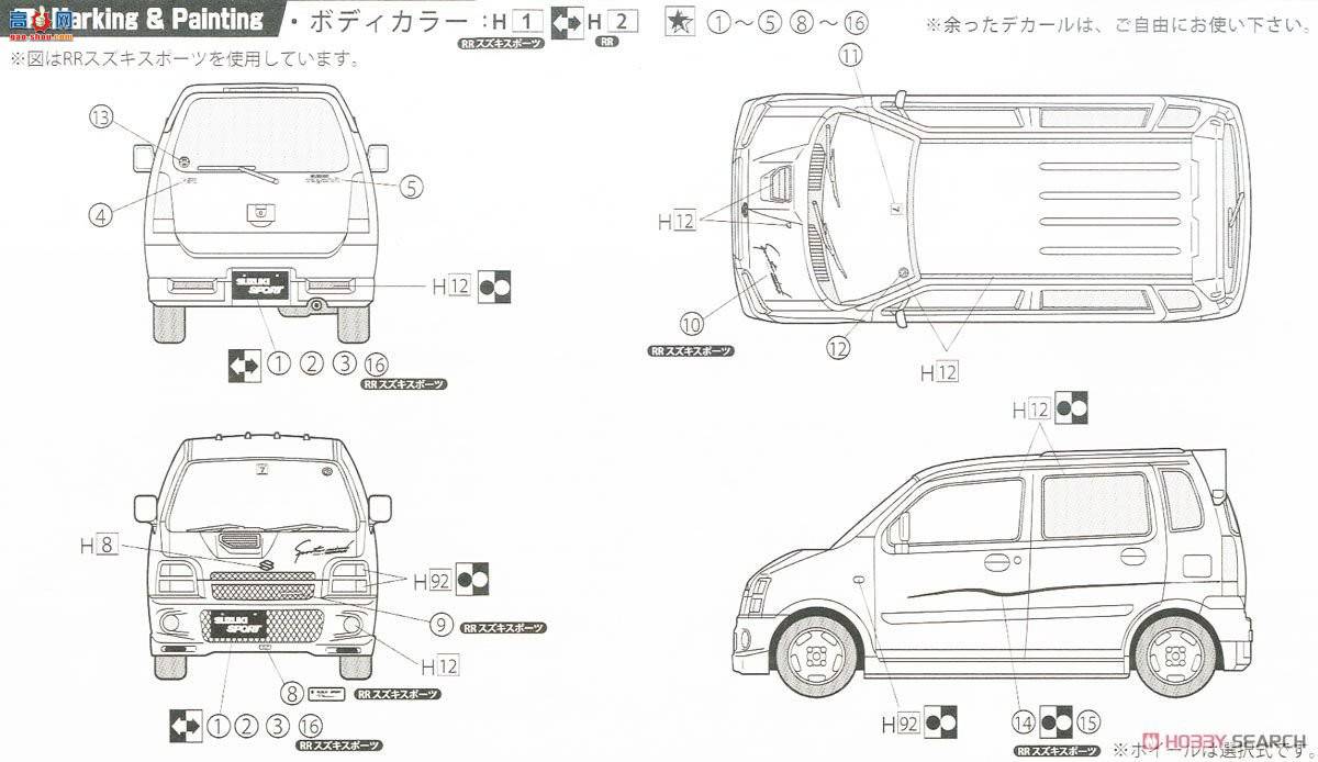 ��ʿ�� �ܳ� ID45 039855 ��ľWagon R RR/RR��ľ�˶�