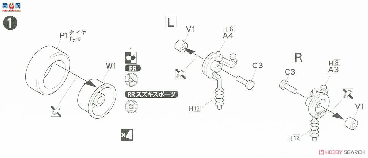��ʿ�� �ܳ� ID45 039855 ��ľWagon R RR/RR��ľ�˶�