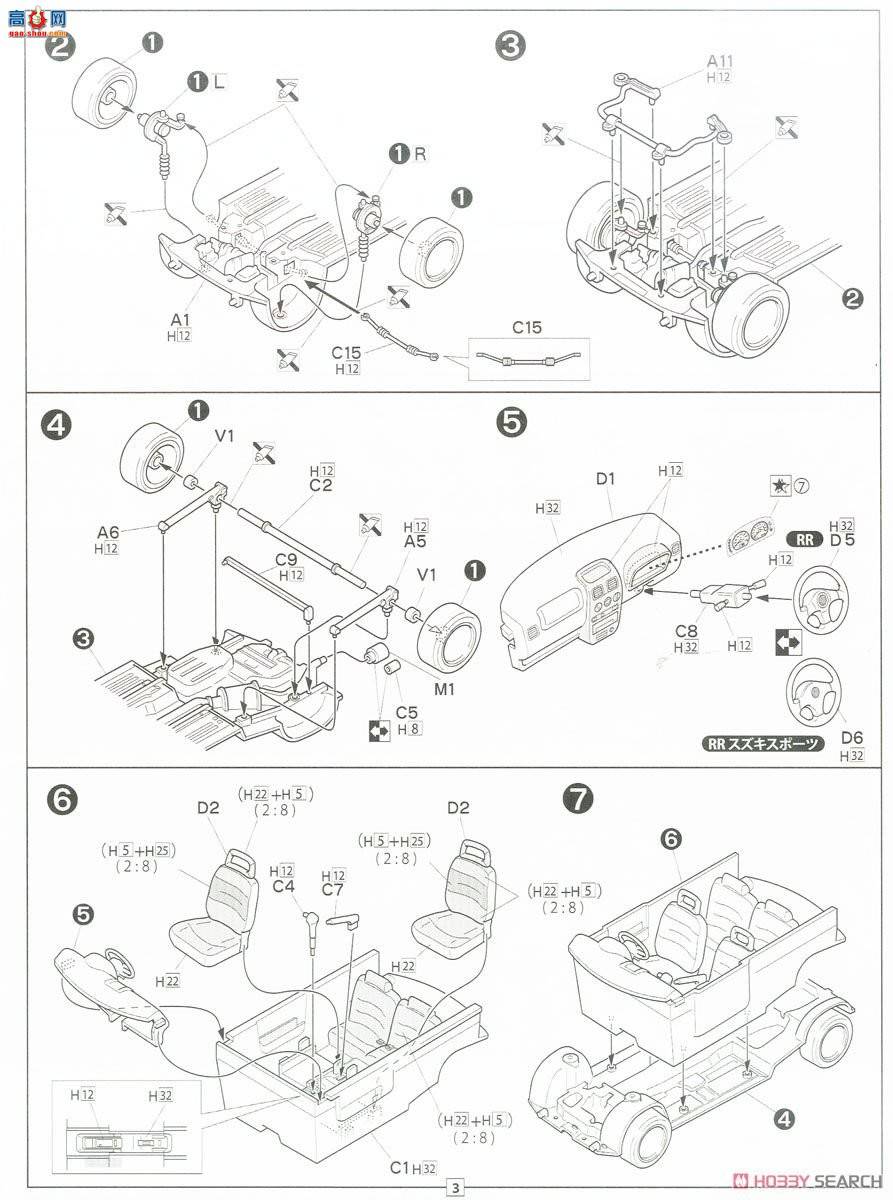 ��ʿ�� �ܳ� ID45 039855 ��ľWagon R RR/RR��ľ�˶�