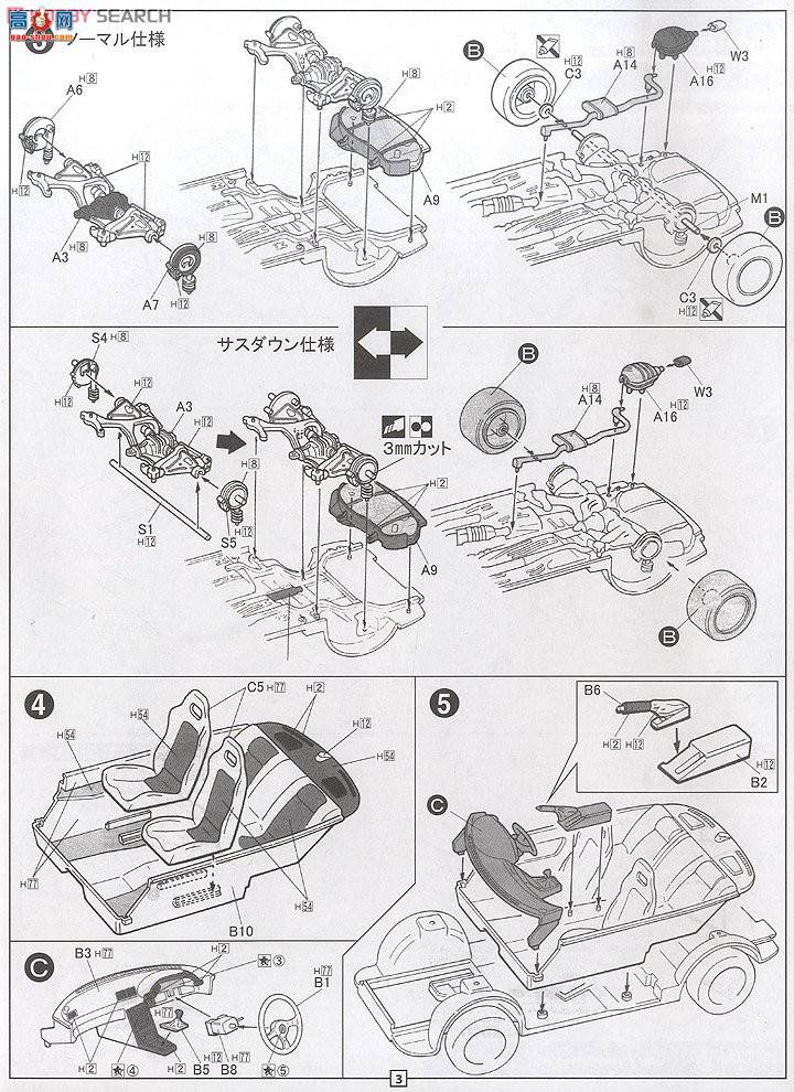 ʿ ܳ ID47 038834 R32 Skyline GT-R V-Spec II`94