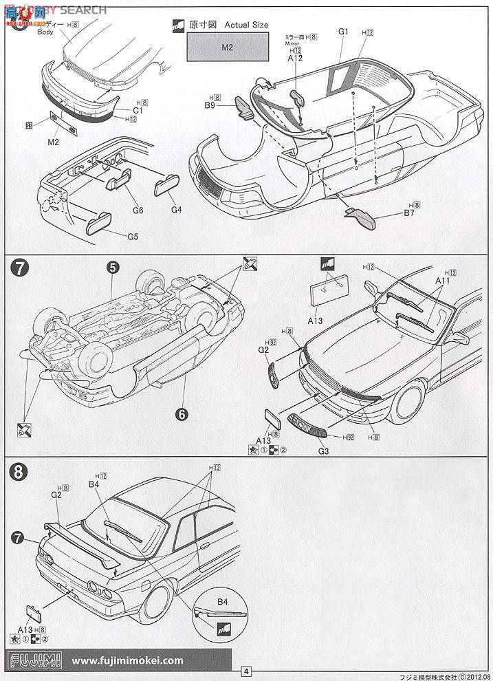 ʿ ܳ ID47 038834 R32 Skyline GT-R V-Spec II`94