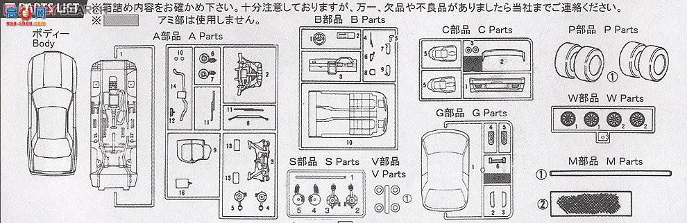 ʿ ܳ ID47 038834 R32 Skyline GT-R V-Spec II`94