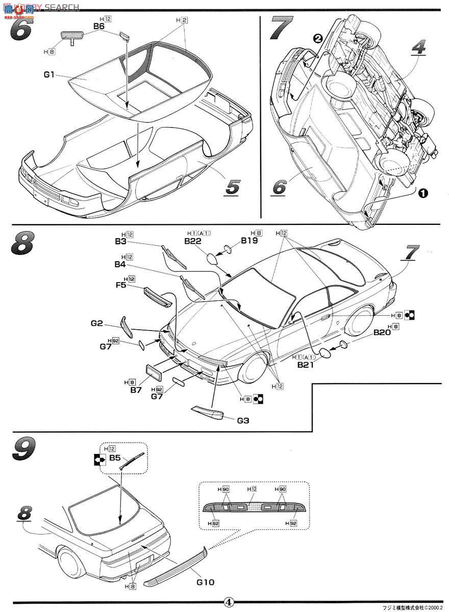 ʿ ܳ ID48 03485 ղS14 Silvia Early Type