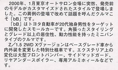 ʿ SUV ID54 036106 µķbB Z/1.5 2WD X汾