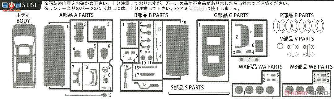 ��ʿ�� �ܳ� ID58 039084 �������г�G��`96 2WD/4WD