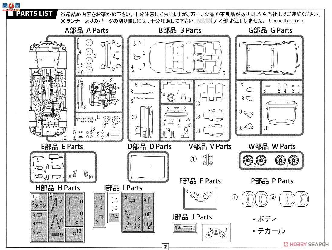 ʿ  ID74 039589 ˹30ϵ߾Ѳ߳
