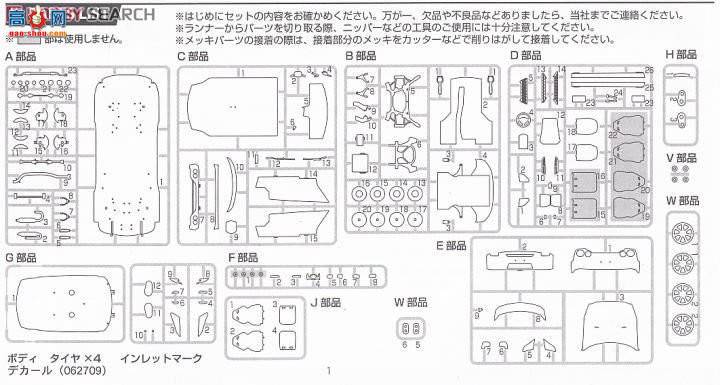 ʿ ܳ ID76 062709 Nisumo R35 GT-Rʮʤ24h Custom
