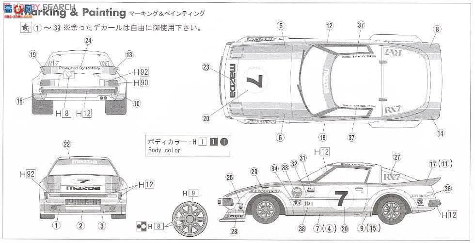 ʿ ܳ ID78 038773 ԴSavanna RX-7 SA22Cɫ