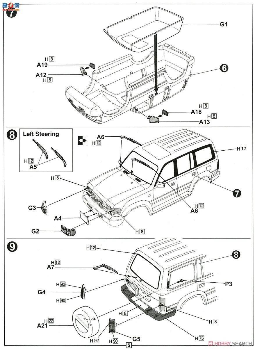 ʿ SUV ID79 037950 Toyota Land Cruiser 80 VAN VX Limited