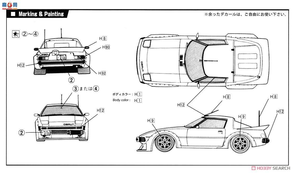 ʿ ܳ ID80 039541 ԴRX-3 SA22C RX-7