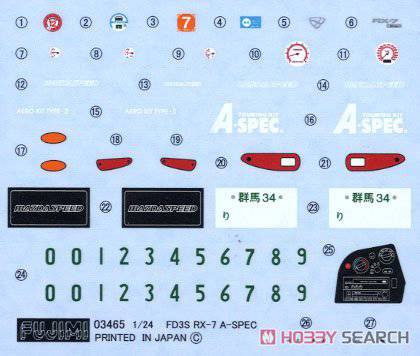 ʿ ܳ ID81 03465 FD3S RX-7 A-Spec