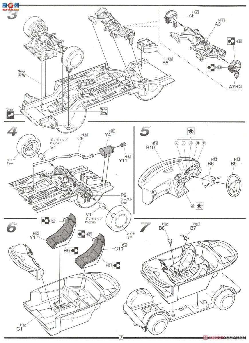 ʿ ܳ ID81 03465 FD3S RX-7 A-Spec