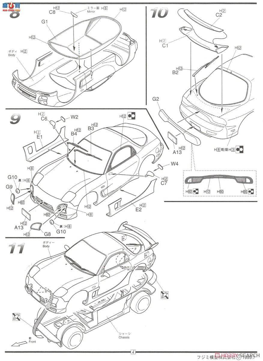 ʿ ܳ ID81 03465 FD3S RX-7 A-Spec