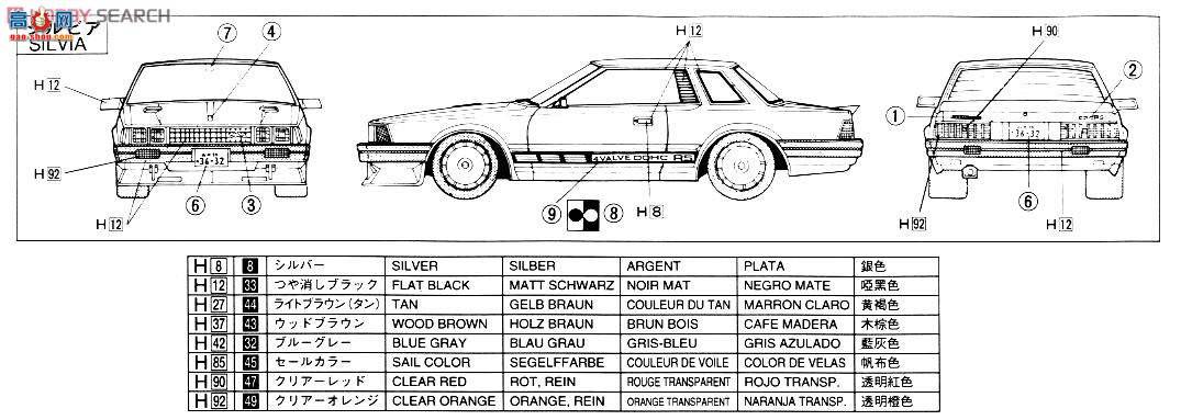 ʿ ܳ ID82 03488 Silvia Hard Top RS(110)