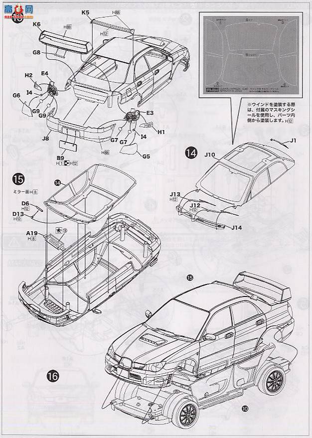 ʿ ܳ ID83 03669 ˹³γWRX Sti 2005