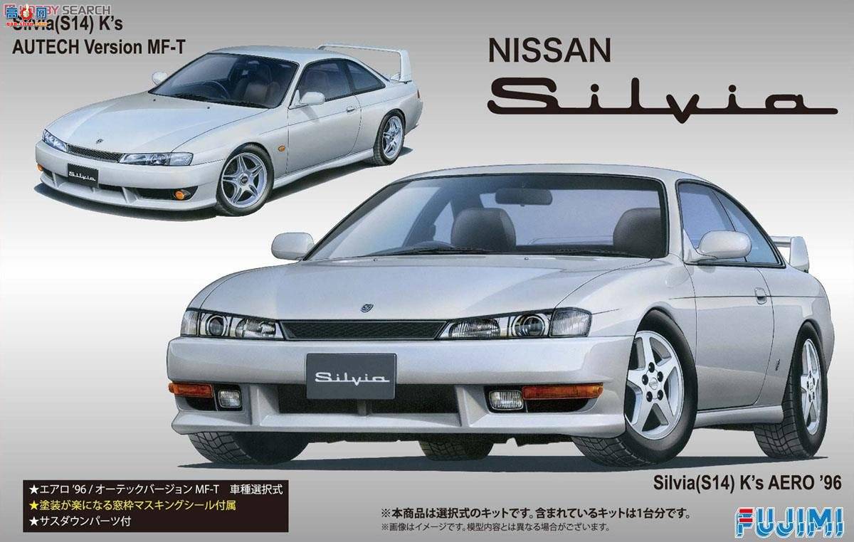 ʿ ܳ ID84 039275 ղS14 Silvia K's Aero '96  Atech