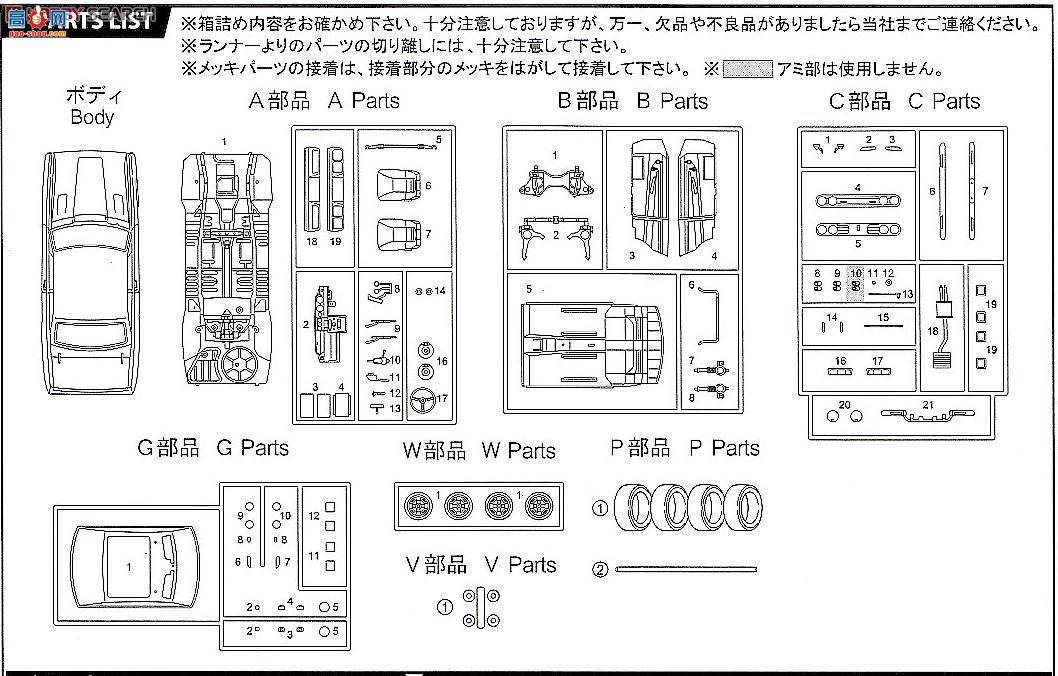 ʿ ܳ ID86 039145 ʮ屴1600GT-R/1800GT