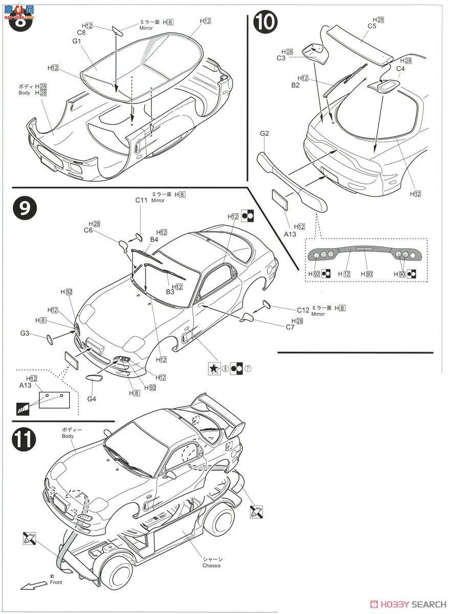 ʿ ܳ ID89 03726 ԴFD3S RX-7 Spirit R