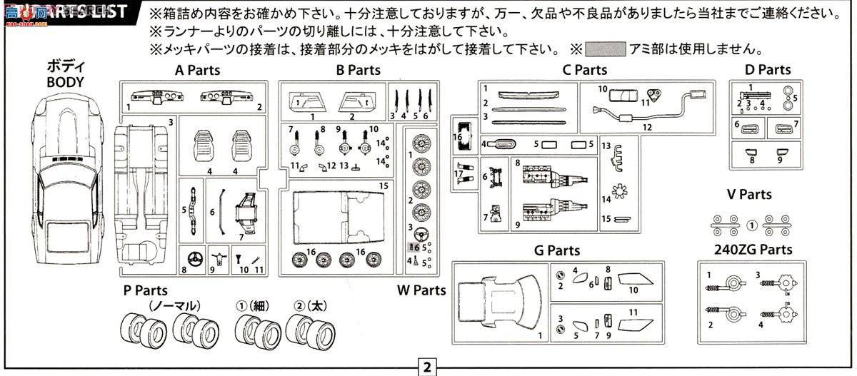 ʿ ܳ ID95 039299 ղFairlady 240ZG