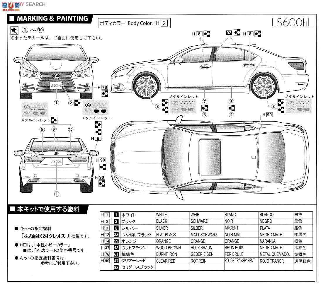 ��ʿ�� �ܳ� ID97 039251 �׿���˹LS600hL 2013��