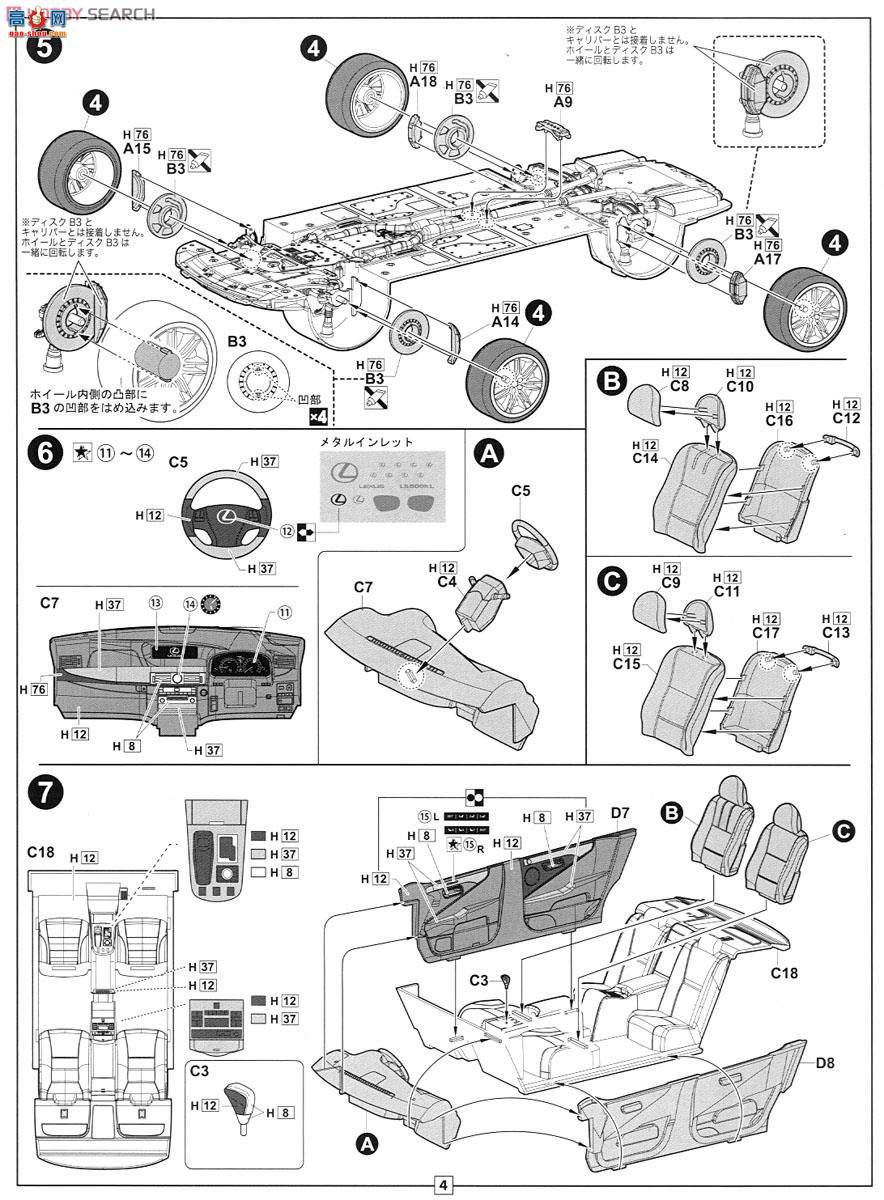 ��ʿ�� �ܳ� ID97 039251 �׿���˹LS600hL 2013��