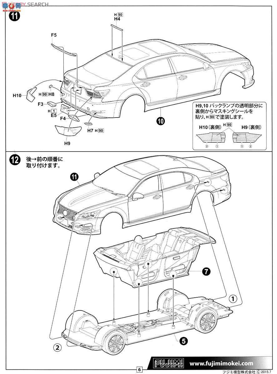 ��ʿ�� �ܳ� ID97 039251 �׿���˹LS600hL 2013��
