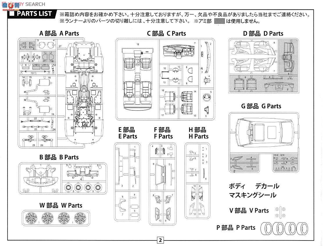 ��ʿ�� �ܳ� ID97 039251 �׿���˹LS600hL 2013��