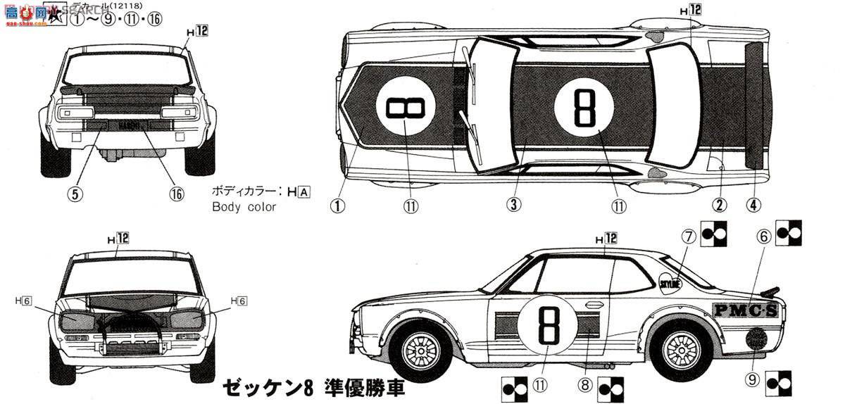 ʿ  ID98 039305 ղSkyline GT-R KPGC10 Hakosuka